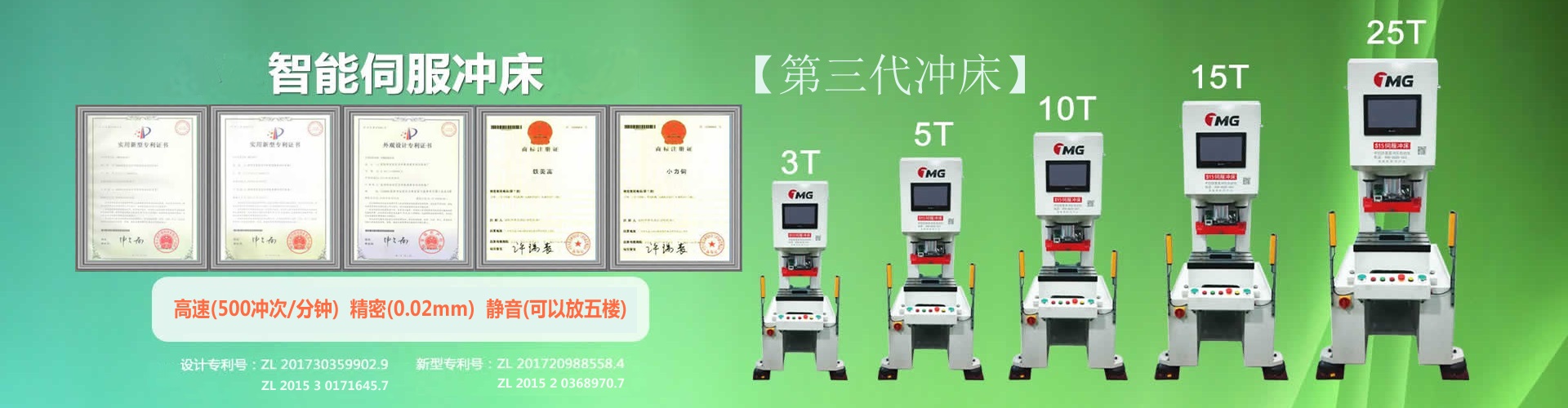 资质证书