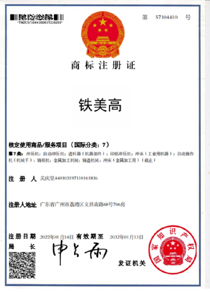 证书