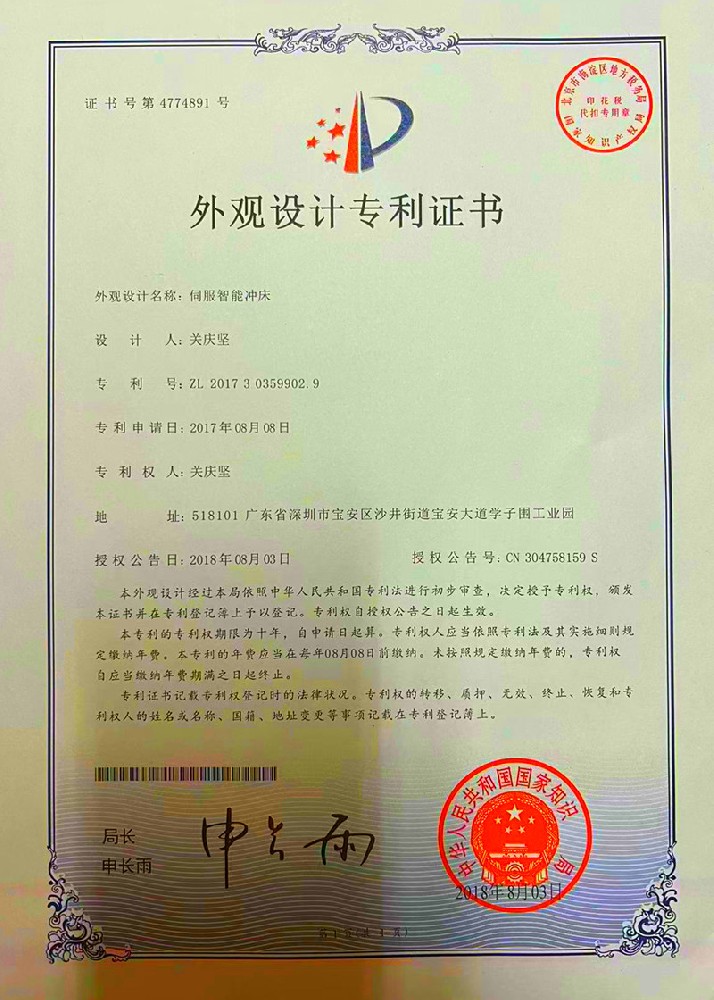 证书