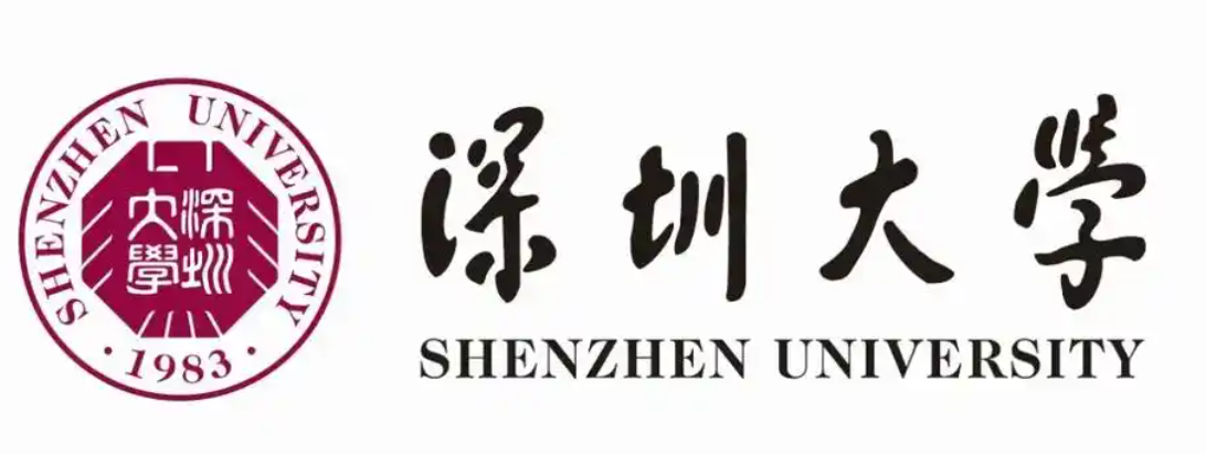 深圳大学